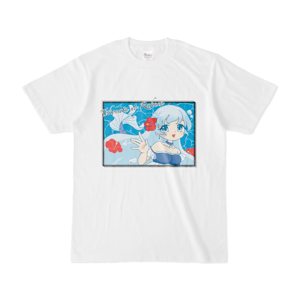 【Tシャツ】ブルーハワイ