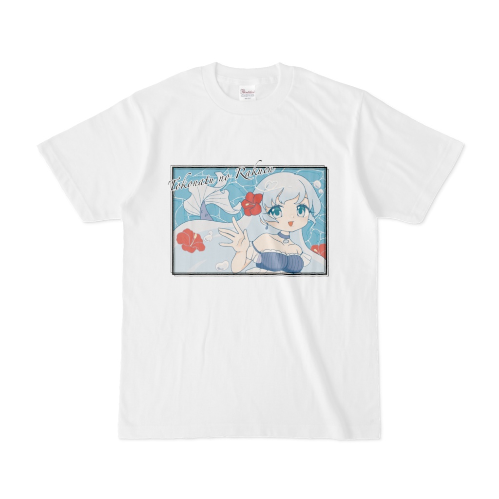 【Tシャツ(ニュアンスカラー)】ブルーハワイ