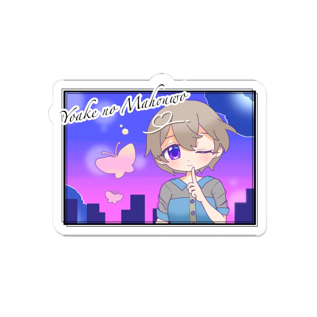 【アクリルバッジ】バタフライピー