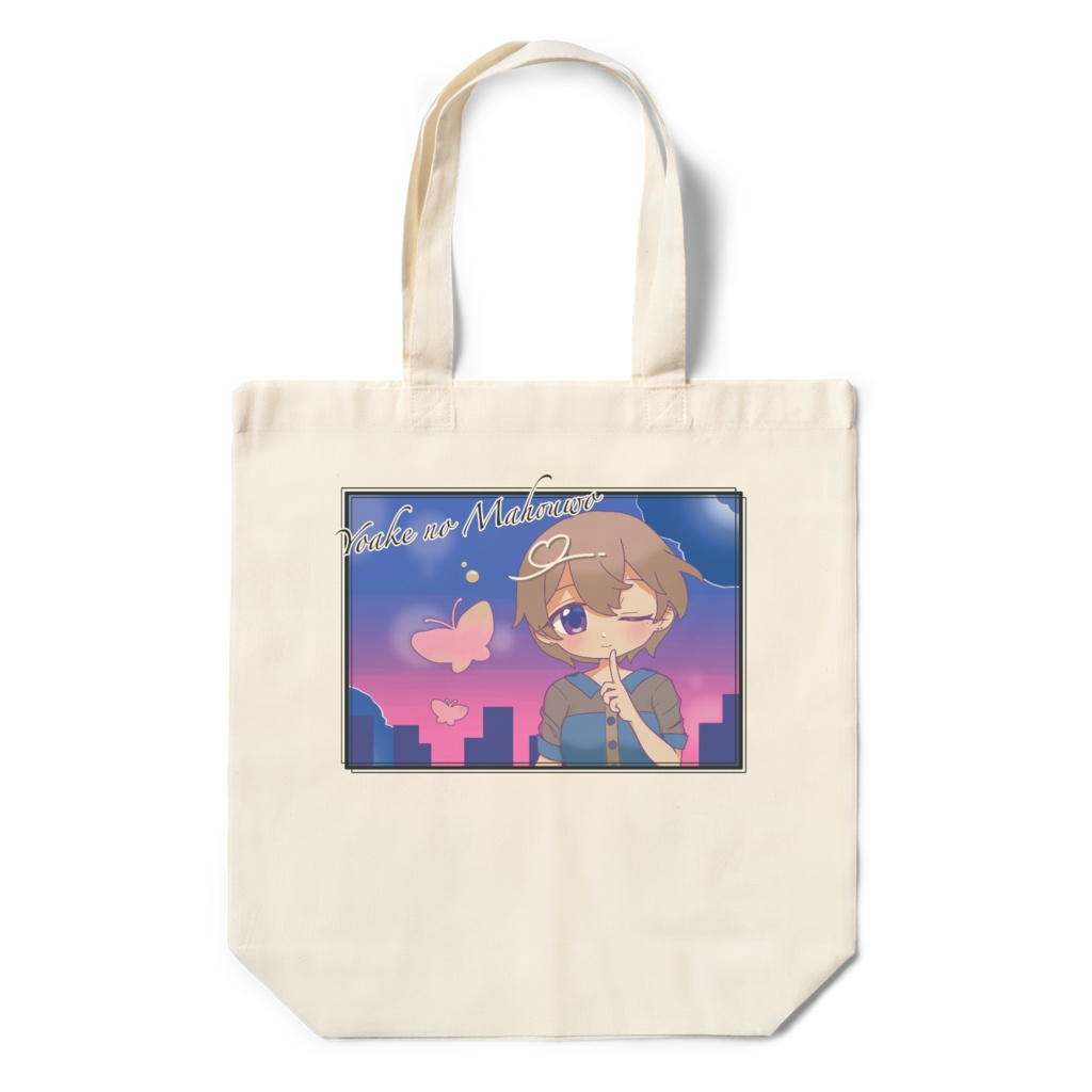 【エコバッグ】バタフライピー