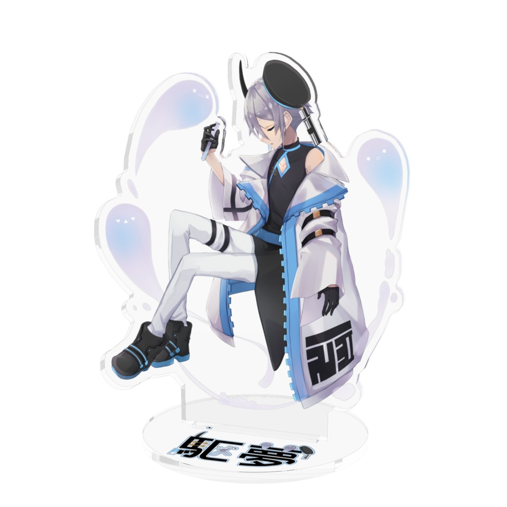 駆夢(おやすみ) アクリルフィギュア(スタンド) - 100x100mm