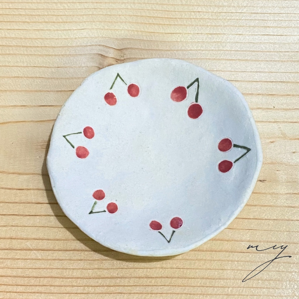 豆皿:さくらんぼ🍒