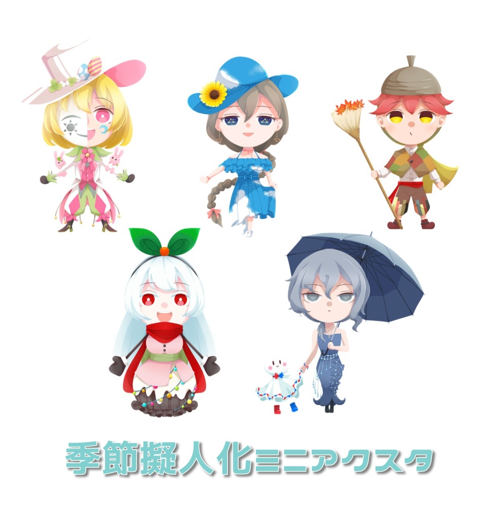 季節擬人化ミニアクリルスタンド