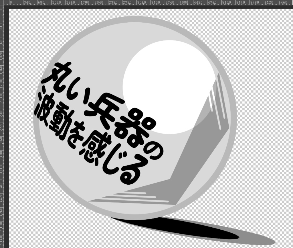 FREE『謎解きの波動を感じる。』シャツ用デザイン_PNG素材(白地用・黒地用2種)