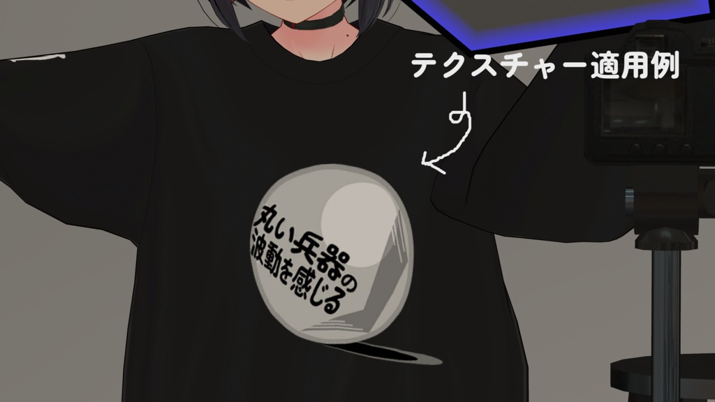 FREE『謎解きの波動を感じる。』シャツ用デザイン_PNG素材(白地用・黒地用2種)