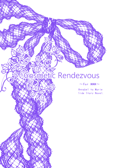 Cosmetic Rendezvous