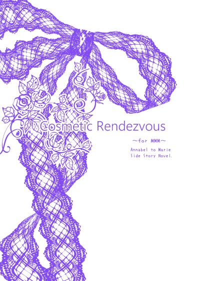 Cosmetic Rendezvous