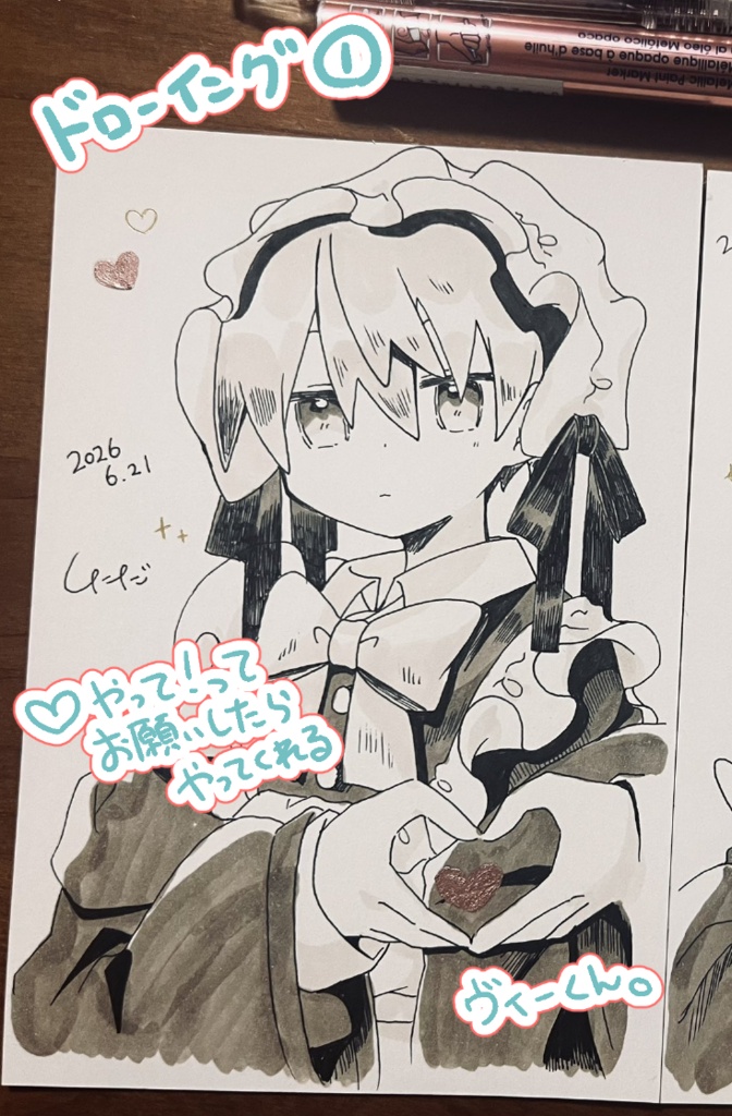 ヴィーくんドローイング①