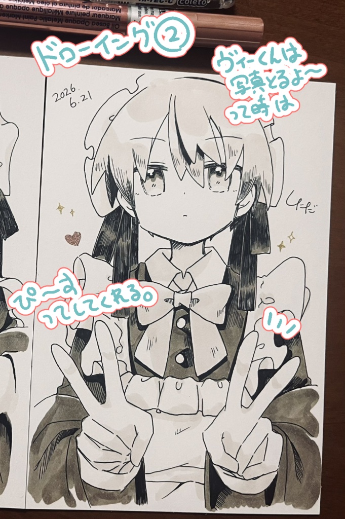ヴィーくんドローイング②