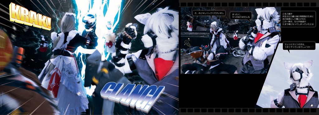 ヴィクトリア家政VSホロウレイダー