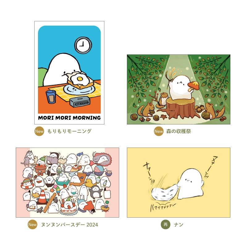 とりらしきポストカード