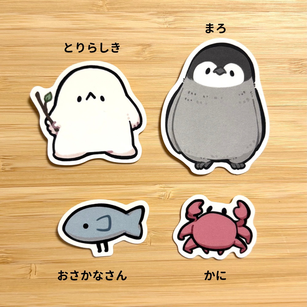 【DF61新作】貼ってはがせるステッカー