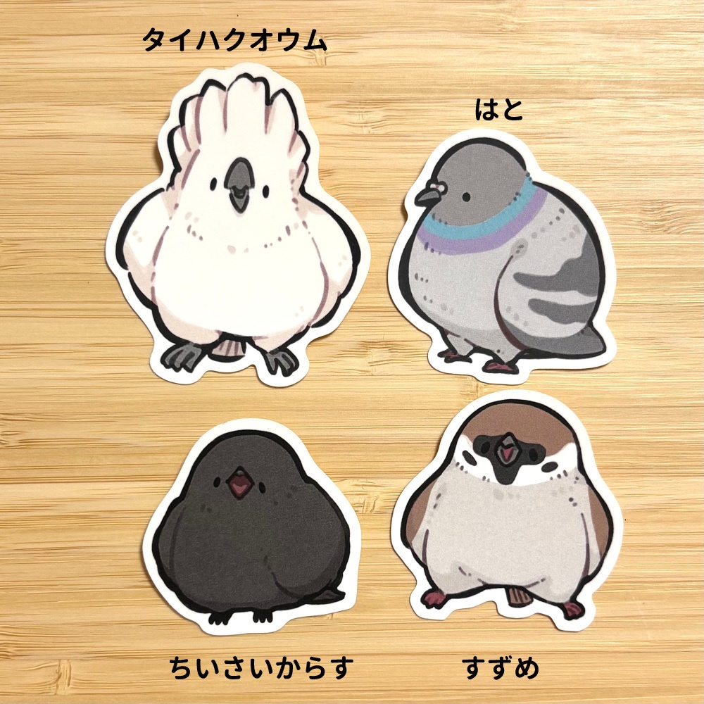 【DF61新作】貼ってはがせるステッカー