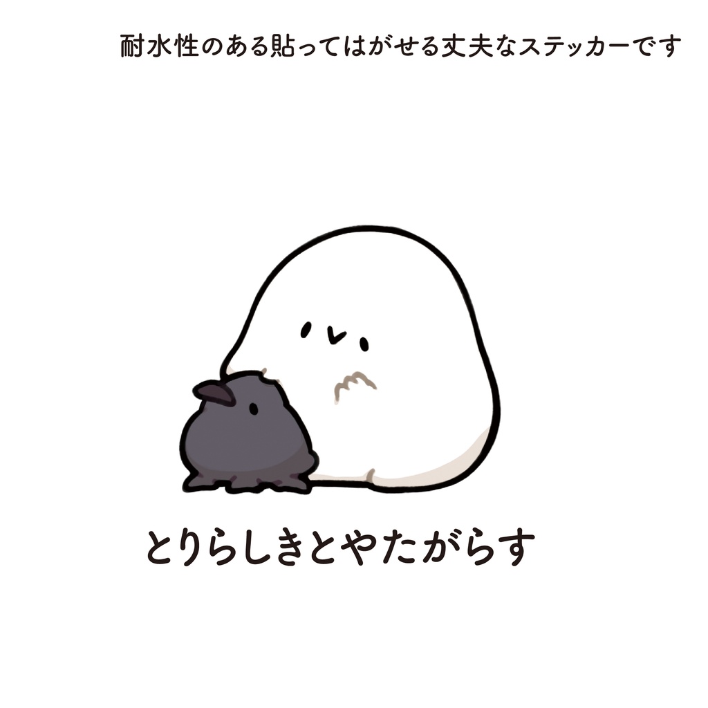 【川越催事新作】ステッカーいろいろ