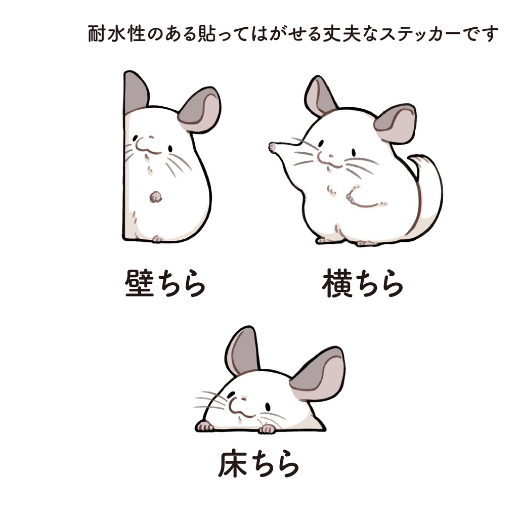 【川越催事新作】ステッカーいろいろ