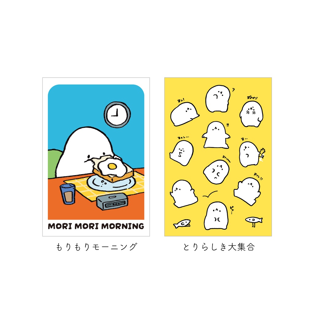 【DF63新作】ポストカード