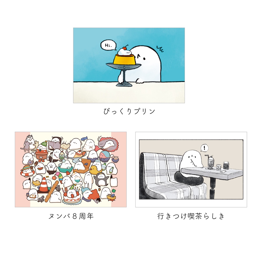 【DF63新作】ポストカード