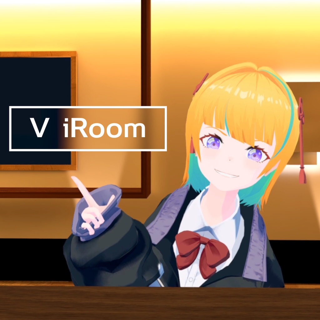 V iRoom (Free Trial)