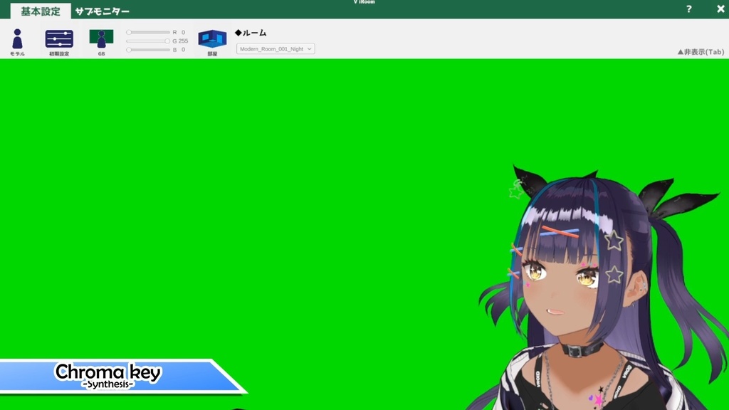 V iRoom (Free Trial)