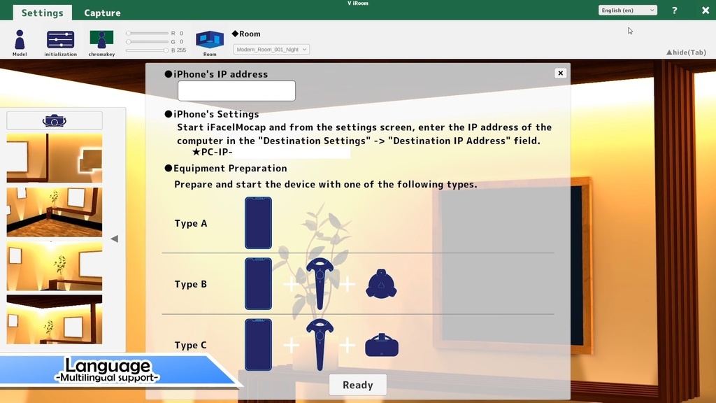 V iRoom (Free Trial)