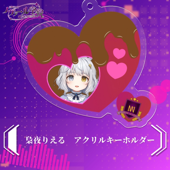 バレンタインアクキー　梟夜りえる