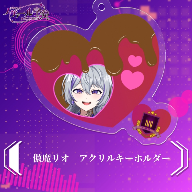 バレンタインアクキー　傲魔リオ　