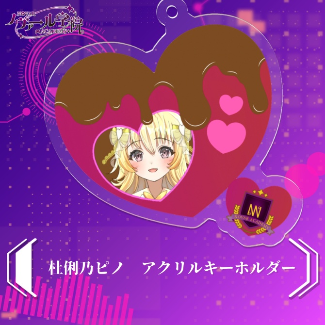 バレンタインアクキー 杜俐乃ピノ