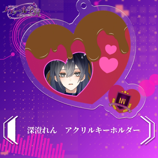 バレンタインアクキー 深澄れん