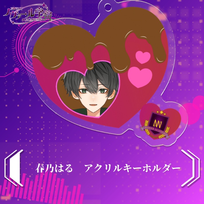 バレンタインアクキー 春乃はる