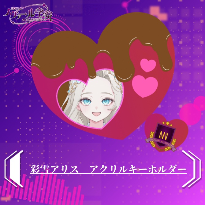 バレンタインアクキー 彩雪アリス