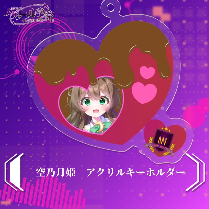 バレンタインアクキー　空乃月姫　