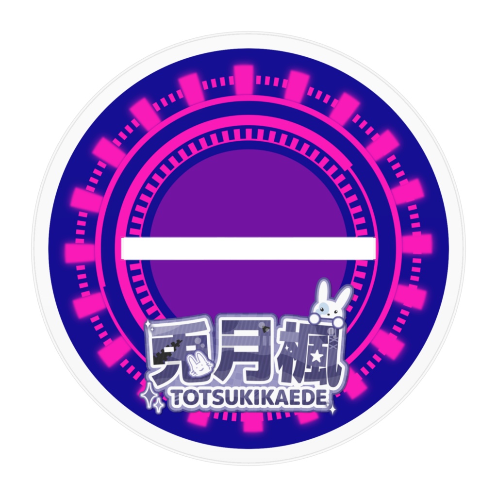 兎月楓 アクリルスタンド