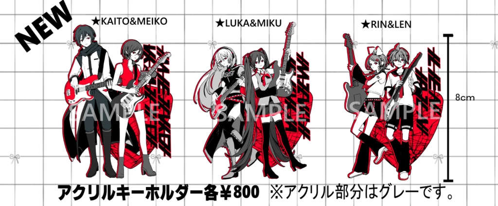 【NEW】アクリルキーホルダー(※こちらで種類を選択できます)