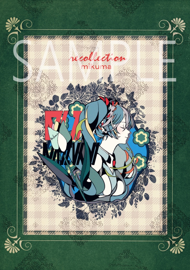 【既刊】VOCALOIDイラスト集「recollection」