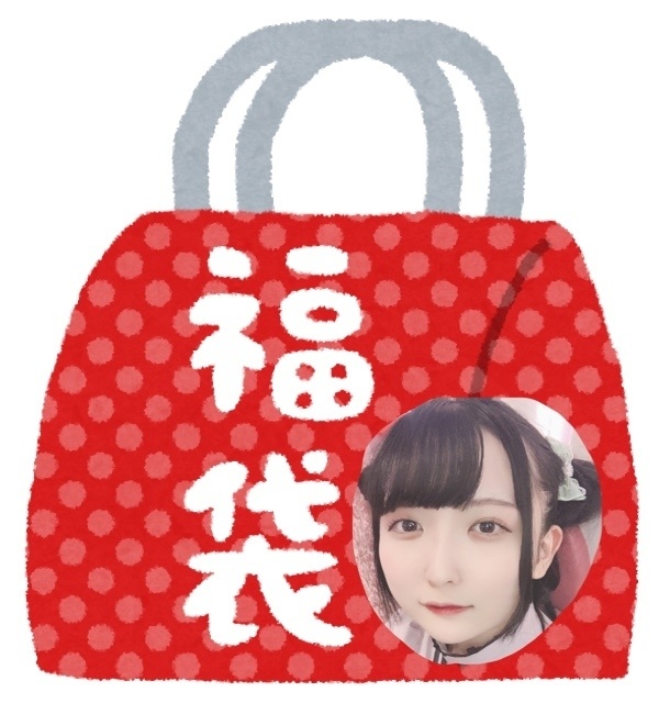 ♡にゅーいやー福袋♡
