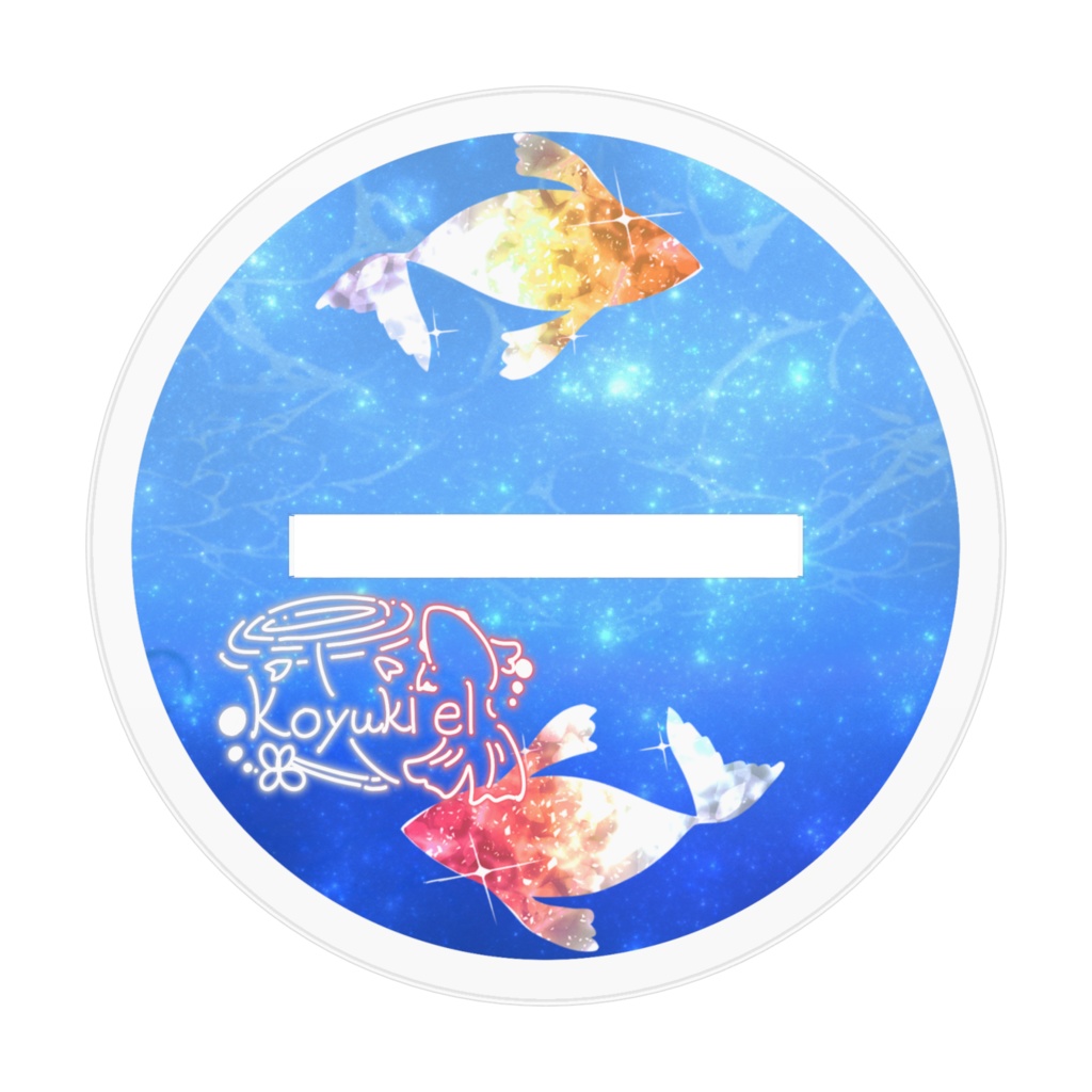 アクリルスタンド もぐもぐえるちゃんB