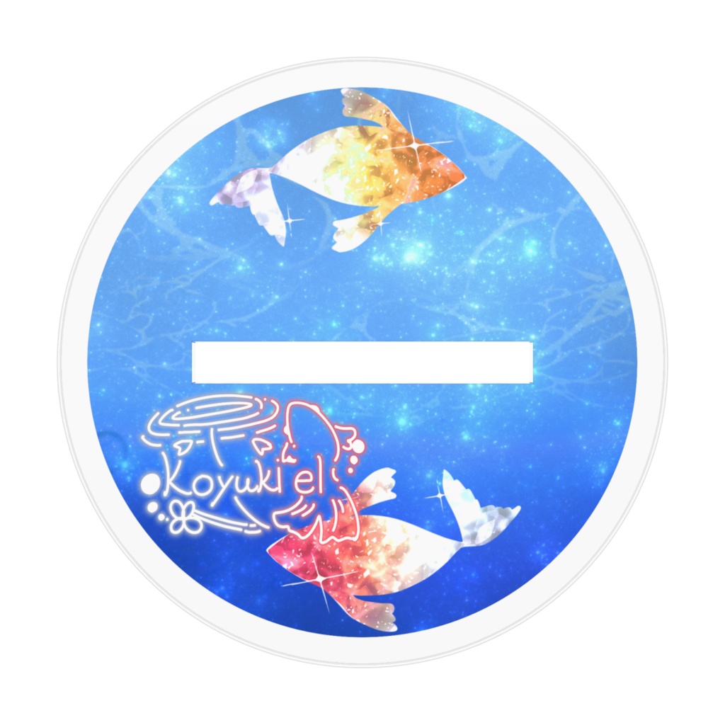 アクリルスタンド えるアラモード