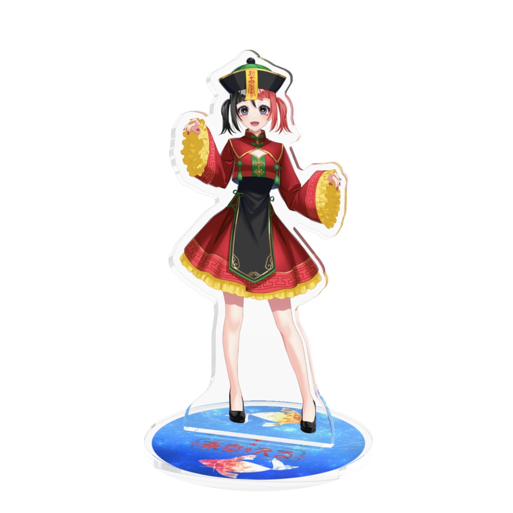 キョンシーえるちゃん