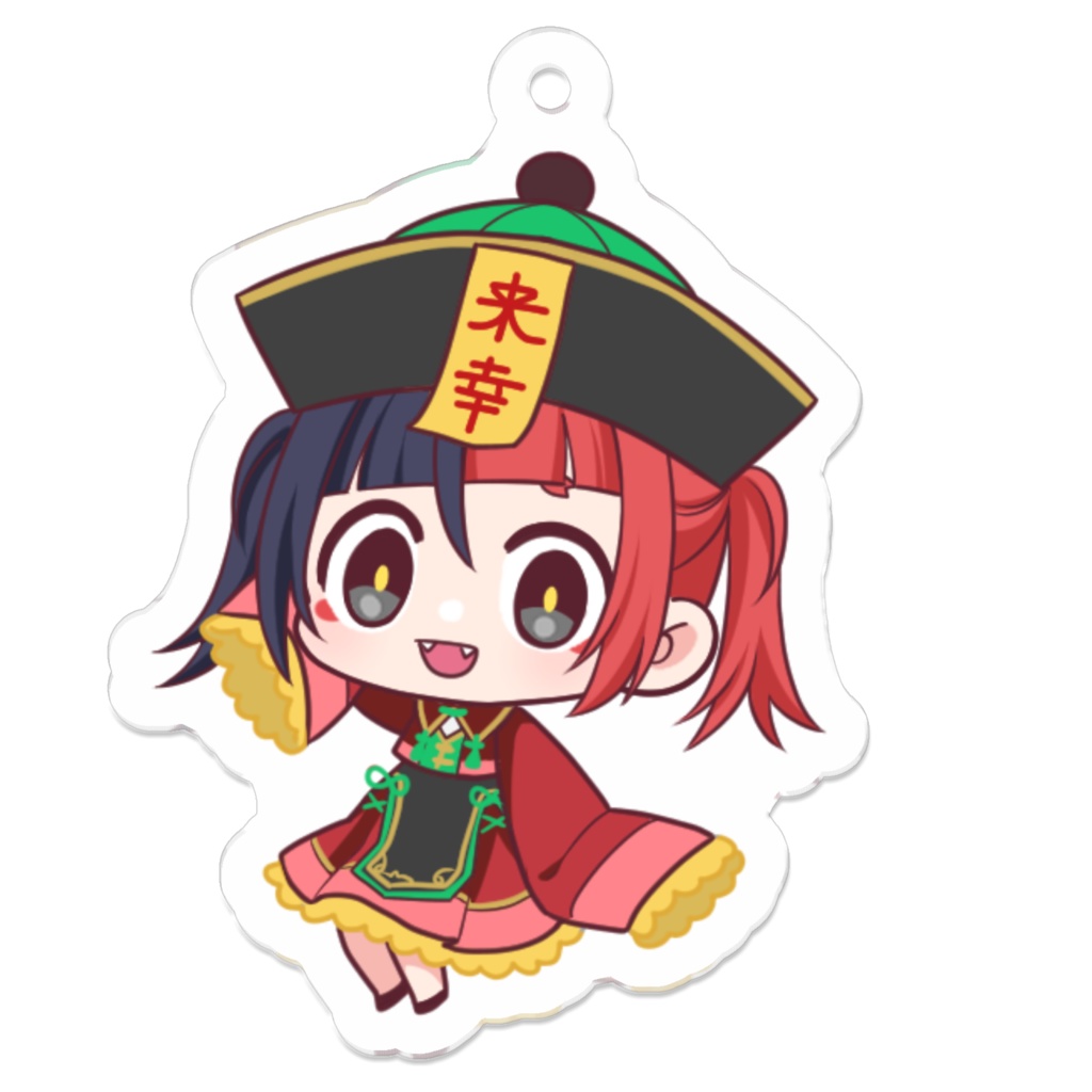 キョンシーえるちゃんミニキャラアクキー