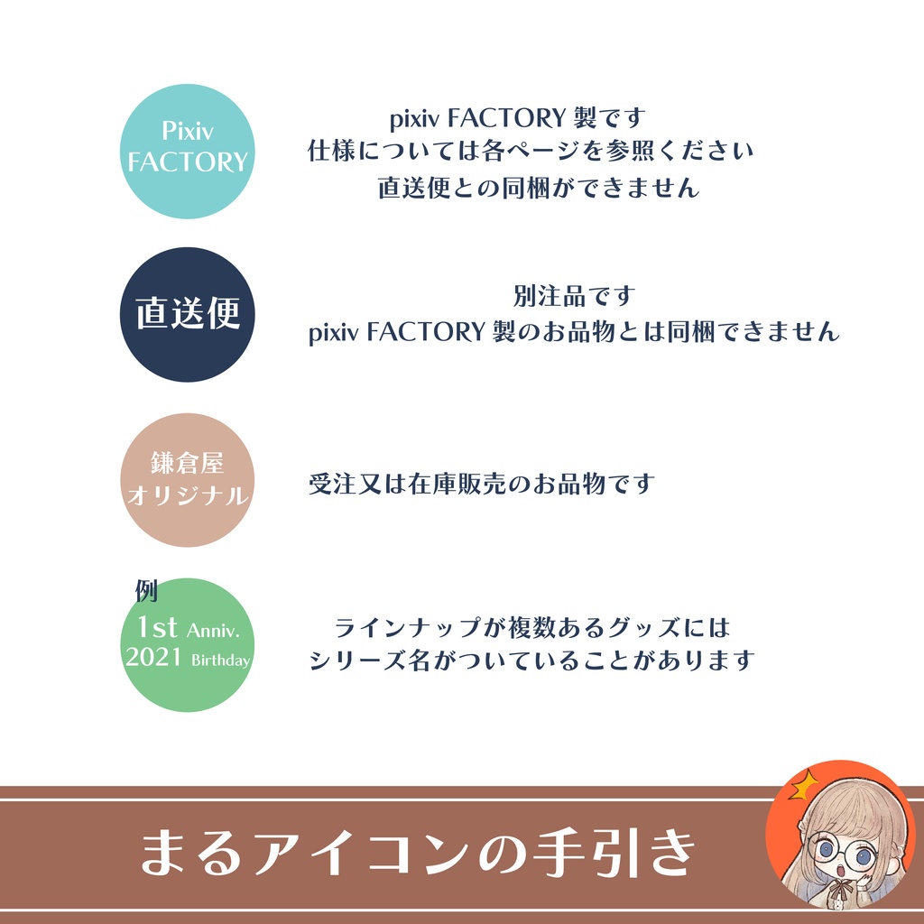 【在庫販売】アイスクリームスプーン