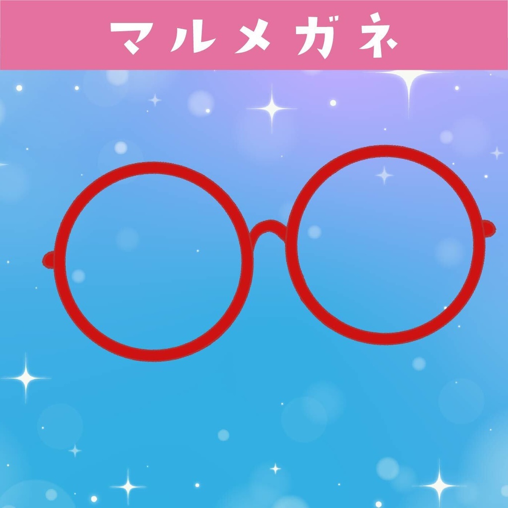 【秋】トルテ応援アイコン装飾2026