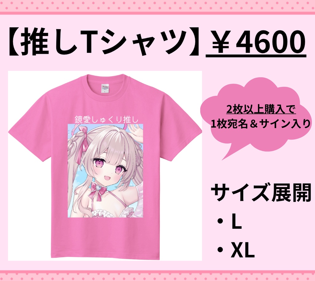 【限定1周間販売】💝鏡愛しゅくり:水着グッズ💝