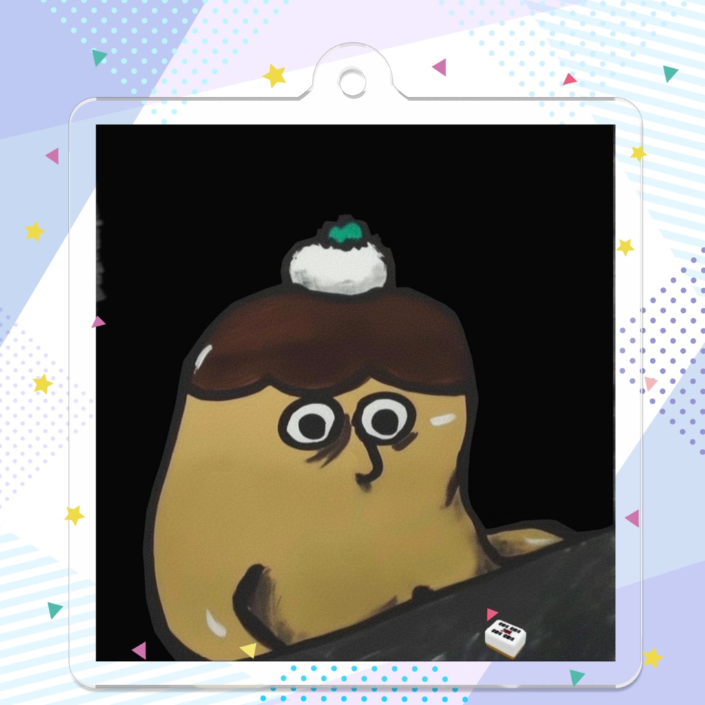 五索で振り込んだプリン師