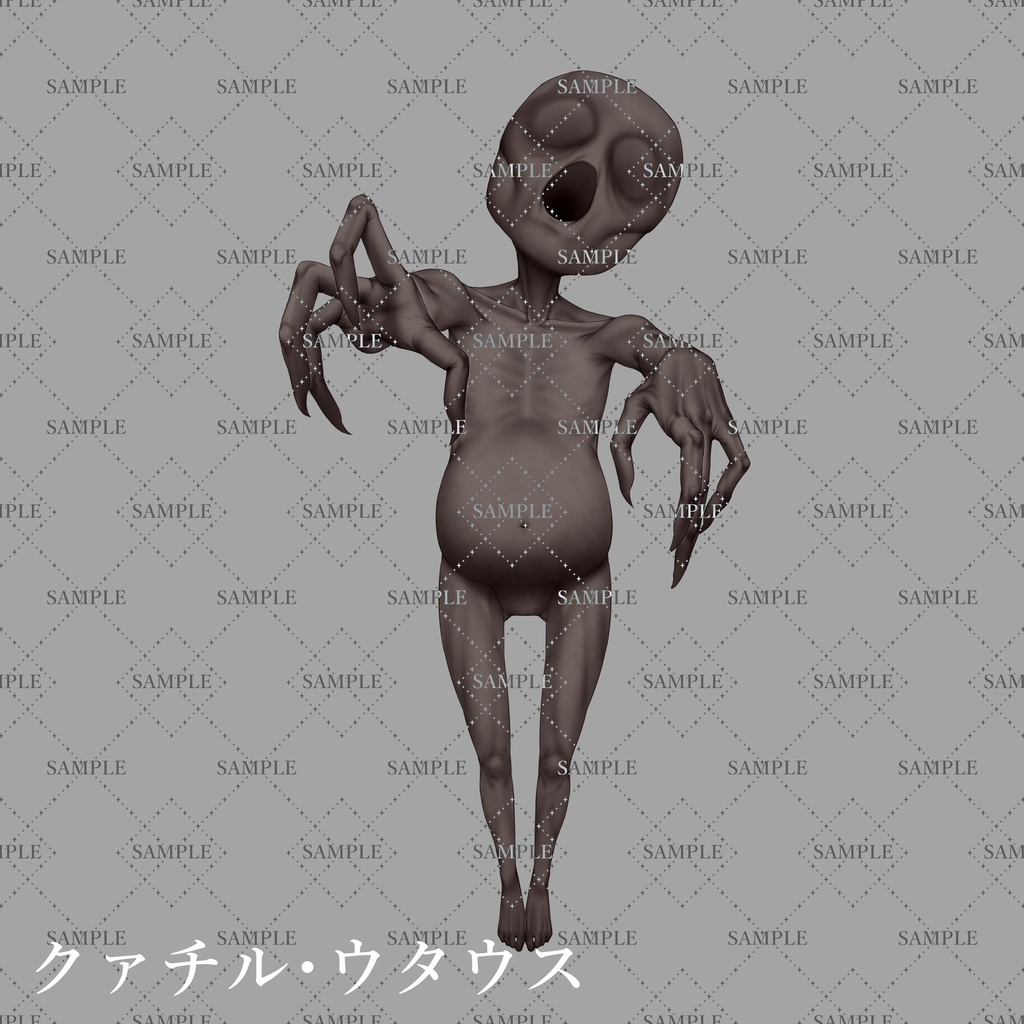 かゆいところに手が届くかもしれないクトゥルフ神話生物素材集【1】