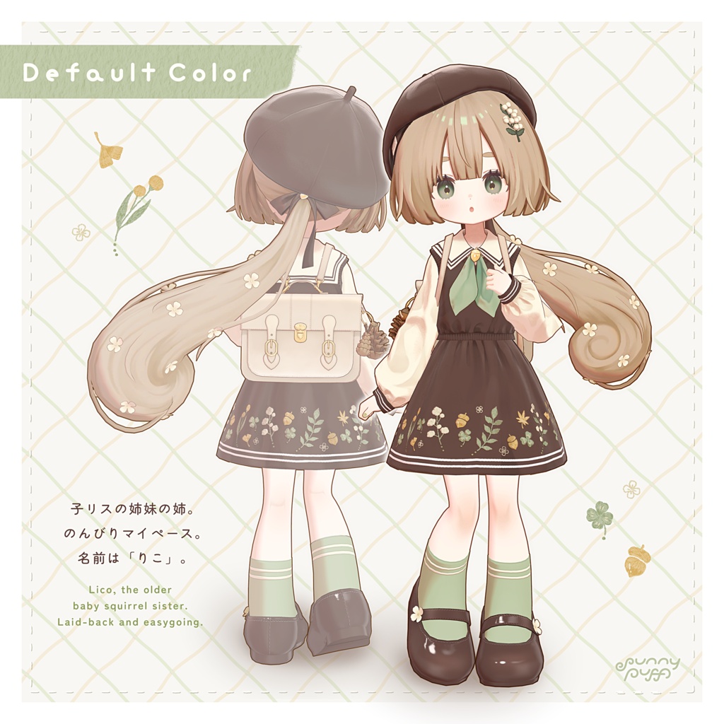 オリジナル3Dモデル『りこりす』