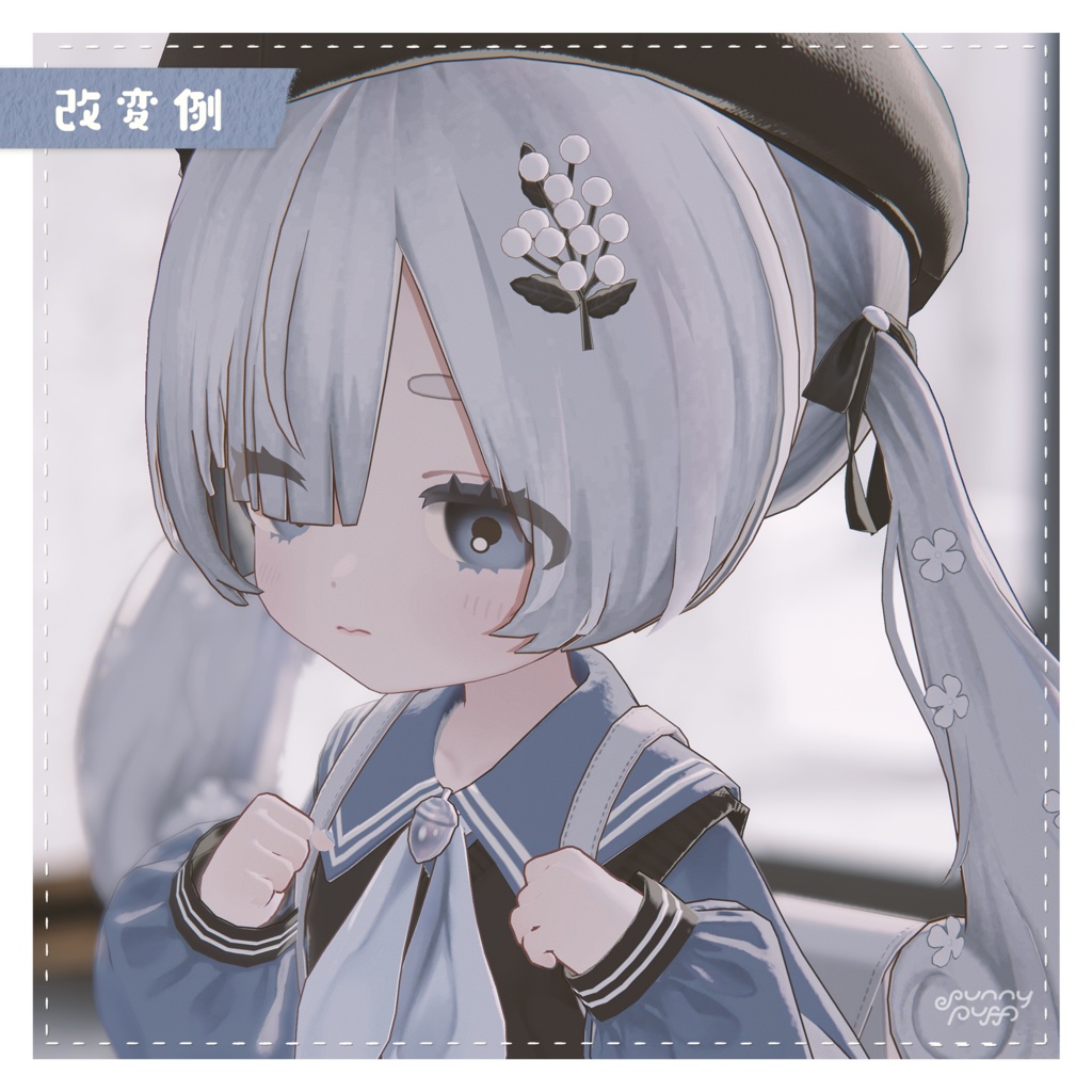 オリジナル3Dモデル『りこりす』