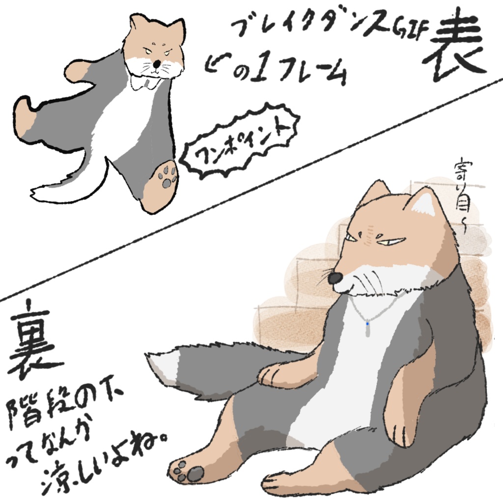 そろそろ肩の力抜くわTシャツ(白)