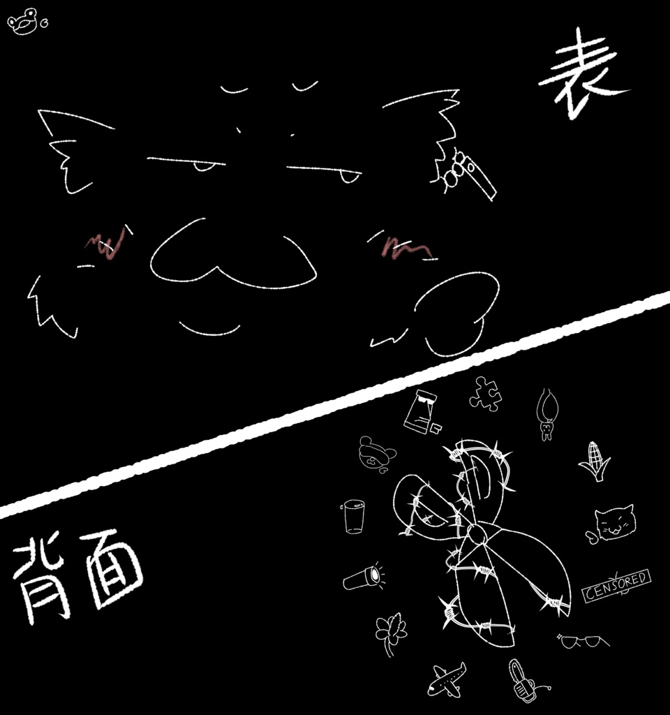 とても良いTシャツ