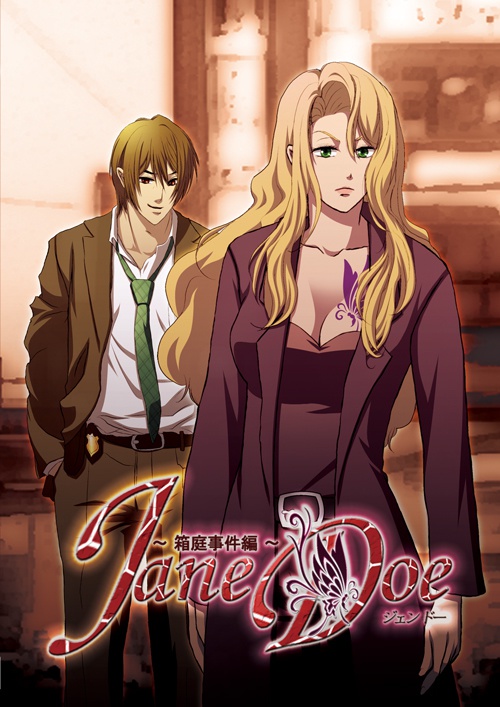 Jane Doe
