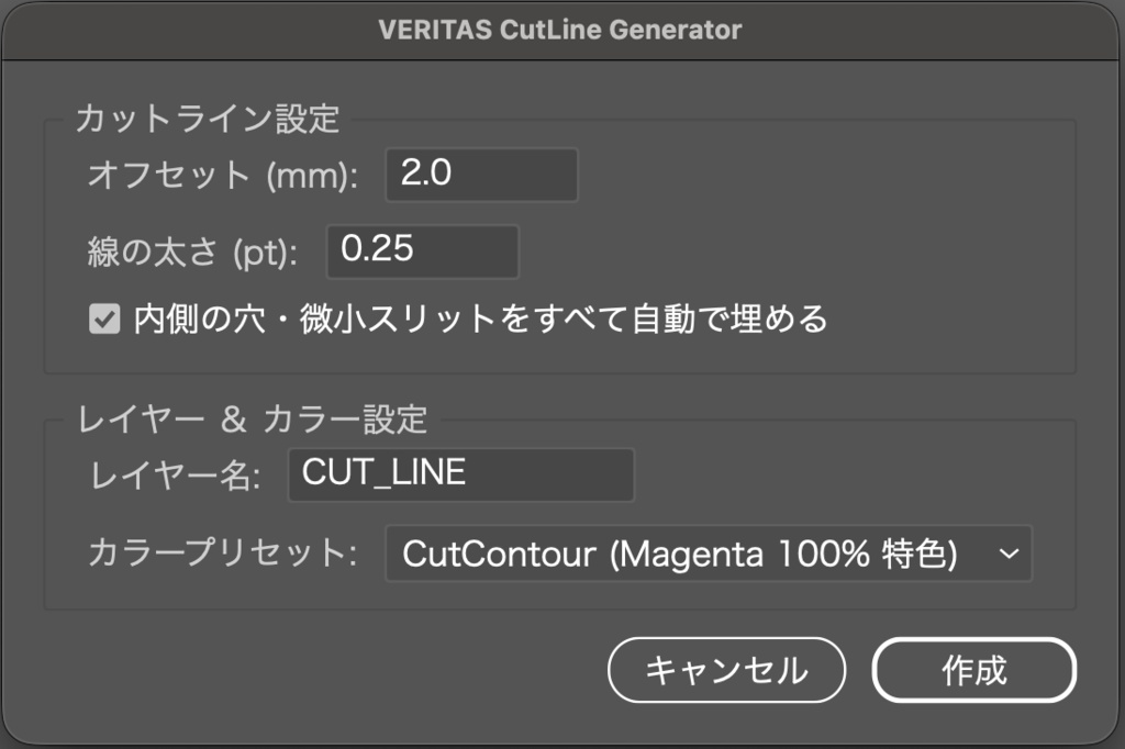 VERITAS AutoCutLine for Illustrator
